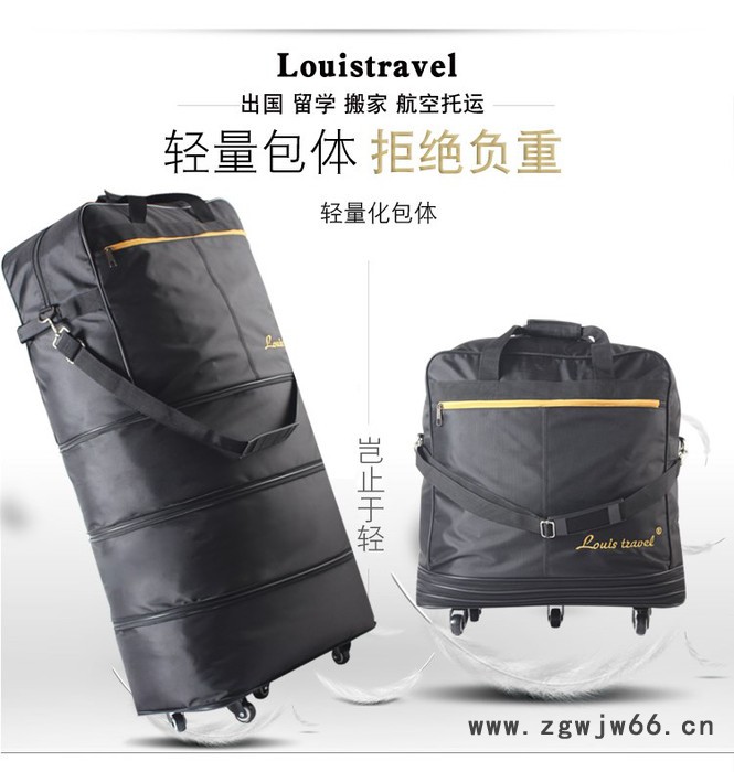 Louis travel超大容量158航空托运包万向轮行李箱折叠旅行箱搬家出国留学行李袋图2