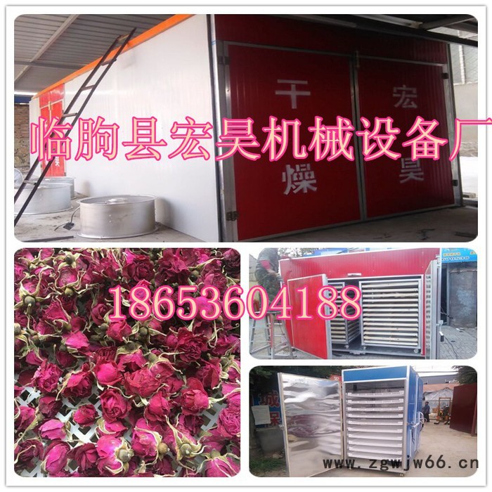 字 无硫菊花烘干机专用万向轮货车 烘房万向轮货架 烘干箱专用托盘图7