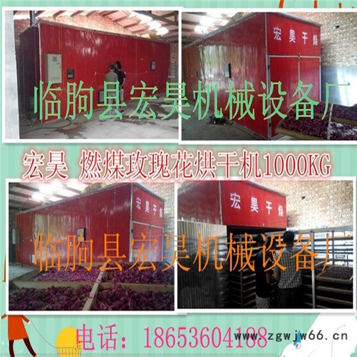 字 无硫菊花烘干机专用万向轮货车 烘房万向轮货架 烘干箱专用托盘图2