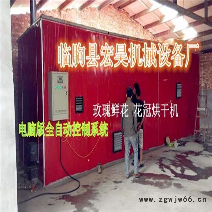 字 无硫菊花烘干机专用万向轮货车 烘房万向轮货架 烘干箱专用托盘图3