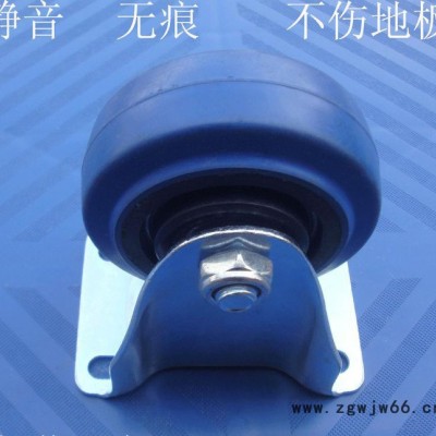 中型3寸双轴承兰色弹力定向轮.静音轮万向轮橡胶轮尼龙轮脚轮轮子