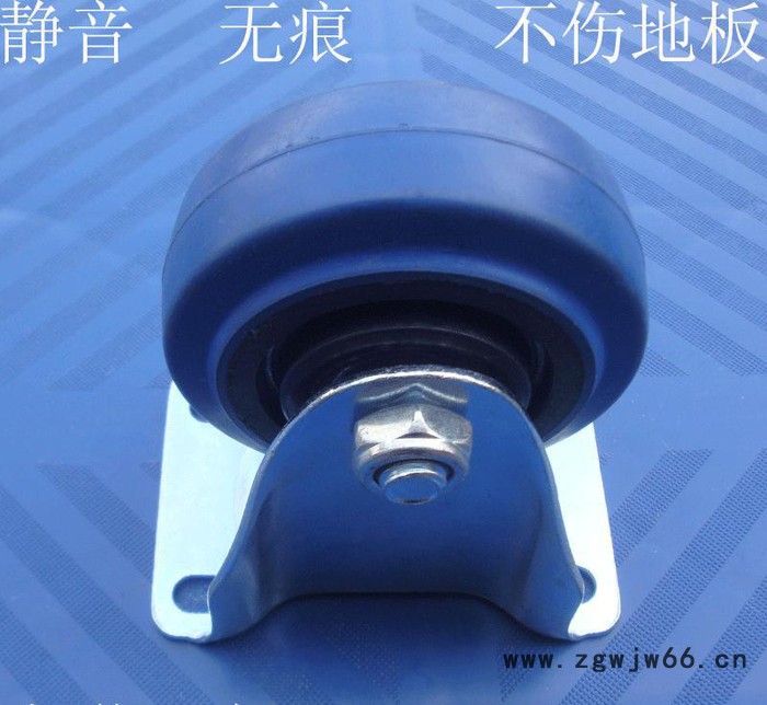 中型3寸双轴承兰色弹力定向轮.静音轮万向轮橡胶轮尼龙轮脚轮轮子图3