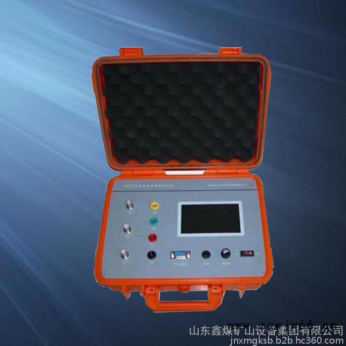 CDZ8矿用一般型电动机运行参数测试仪  电动机运行参数测试仪图3