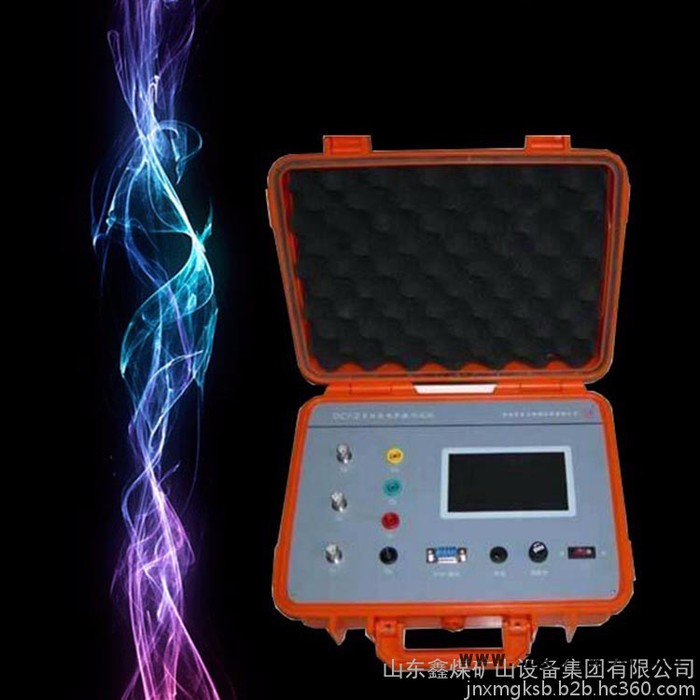 CDZ8矿用一般型电动机运行参数测试仪  电动机运行参数测试仪图6