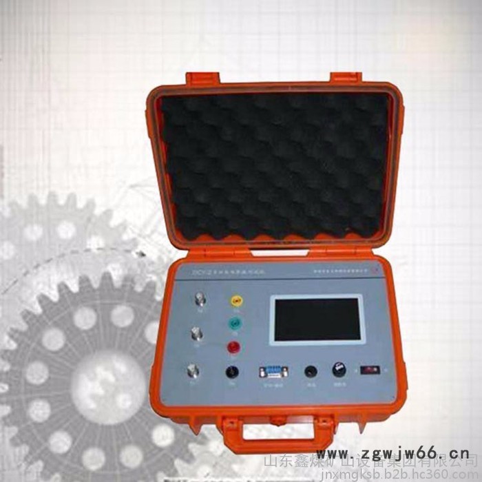 CDZ8矿用一般型电动机运行参数测试仪  电动机运行参数测试仪图8