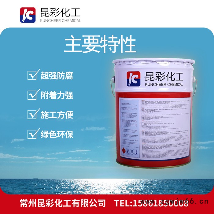 昆彩  沥青绝缘漆  常温干燥电动机电器绕组涂覆漆图4