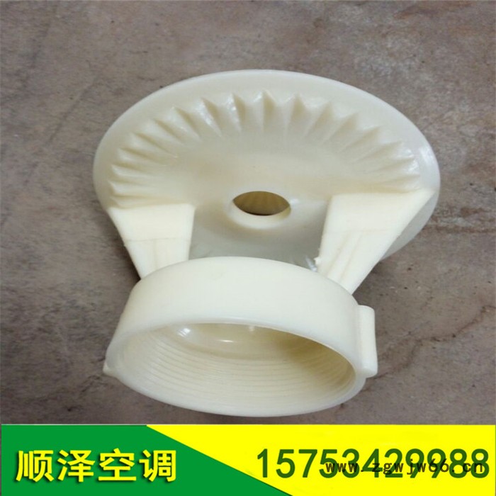 冷却塔配套电机 冷却塔塑料喷嘴 冷却塔配件 冷却塔配件批发生产厂家图4