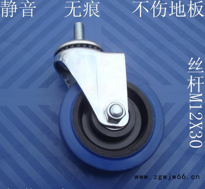 中型4寸兰色静音丝杆万向轮.双轴承脚轮轮子滑轮工业轮平板车轮图3