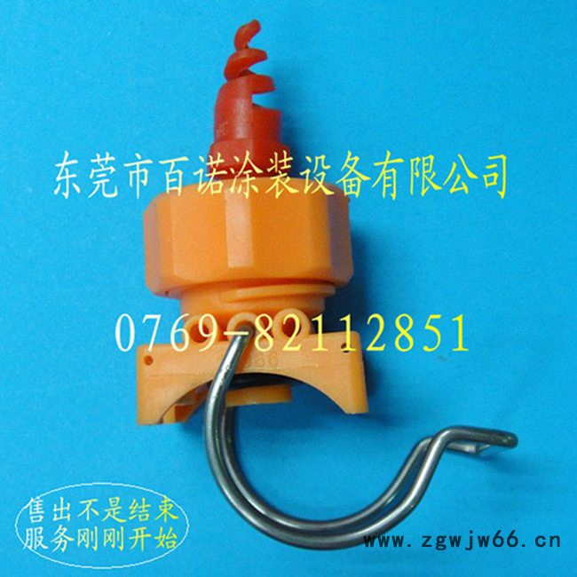 涂装百诺供应各种前处理喷嘴 前处理喷嘴厂价直销图3