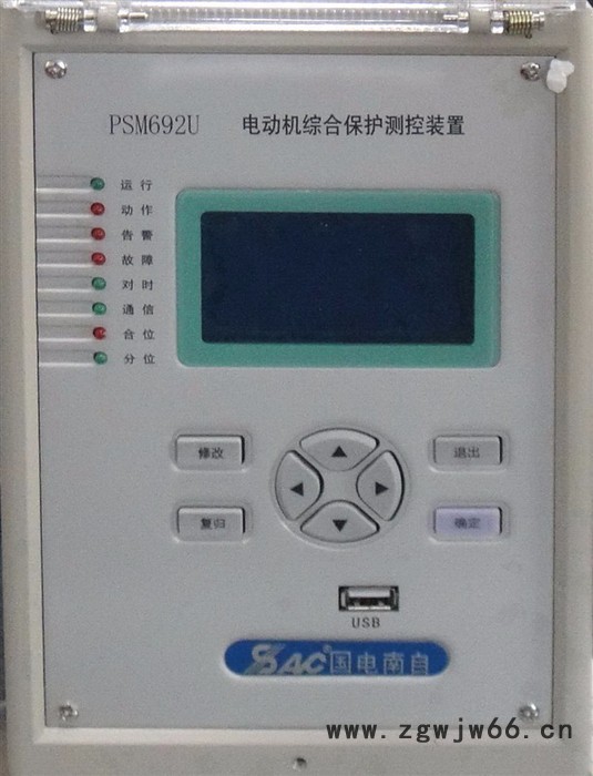 国电南自PSM 691U电动机差动综合保护测控装置 电动机保护装置厂家供应国电南自微机保护装置通讯服务器