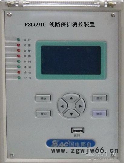 国电南自PSM 691U电动机差动综合保护测控装置 电动机保护装置厂家供应国电南自微机保护装置通讯服务器图4