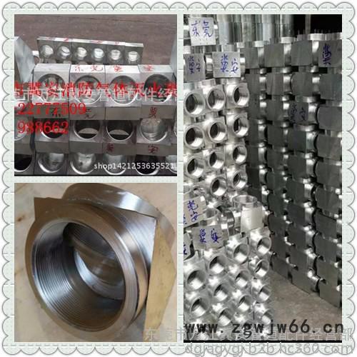 冀安15-150气体灭火专用四通消防气体管件中小三通七氟丙烷消防镀锌喷头喷嘴图2