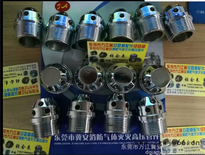 冀安15-150气体灭火专用四通消防气体管件中小三通七氟丙烷消防镀锌喷头喷嘴图3