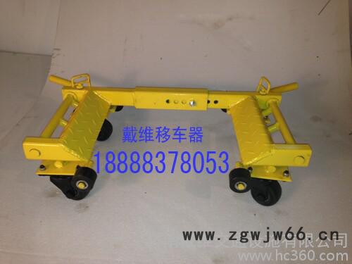移车器万向轮移车器图2