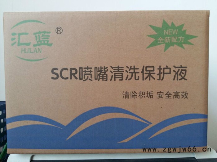 汇蓝SCR喷嘴保护液 空气处理化学品图2