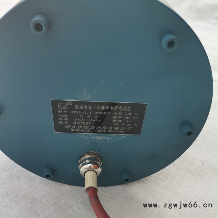 千业牌 水冷电机 水冷电动机 高温设备用电机 质量可靠图4