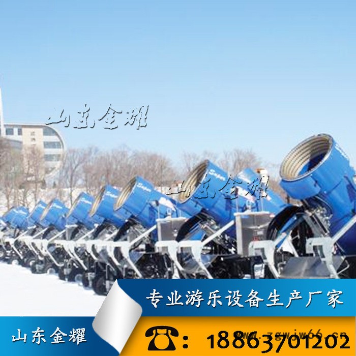 戏雪设备游乐厂家新款发布进口造雪机人工造雪户外游乐设备进口喷嘴图5
