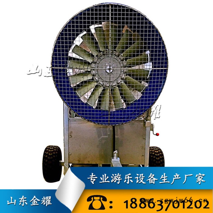 戏雪设备游乐厂家新款发布进口造雪机人工造雪户外游乐设备进口喷嘴图7