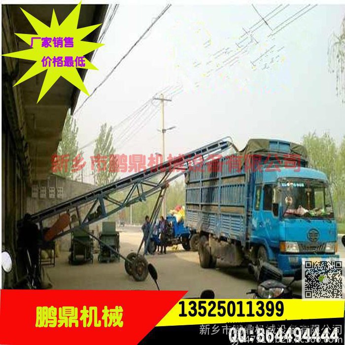 小麦散粮装车设备 底部加万向轮可以移动升降输送机图4