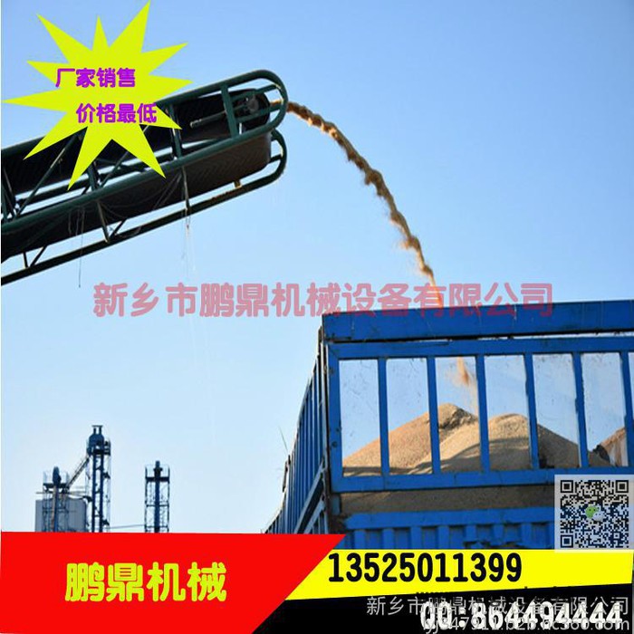 小麦散粮装车设备 底部加万向轮可以移动升降输送机图6