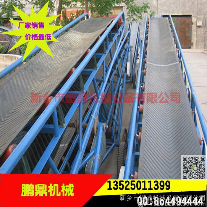 小麦散粮装车设备 底部加万向轮可以移动升降输送机图2