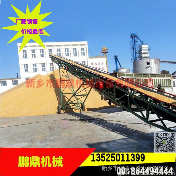 小麦散粮装车设备 底部加万向轮可以移动升降输送机