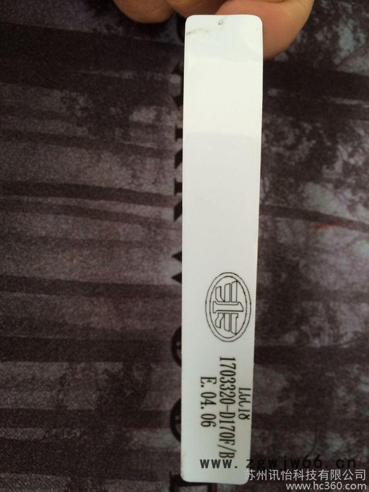 苏州定制   风档喷嘴总成适用琳得科汽车零部件标签，汽配标贴，条码纸聚酯PET铭牌图3