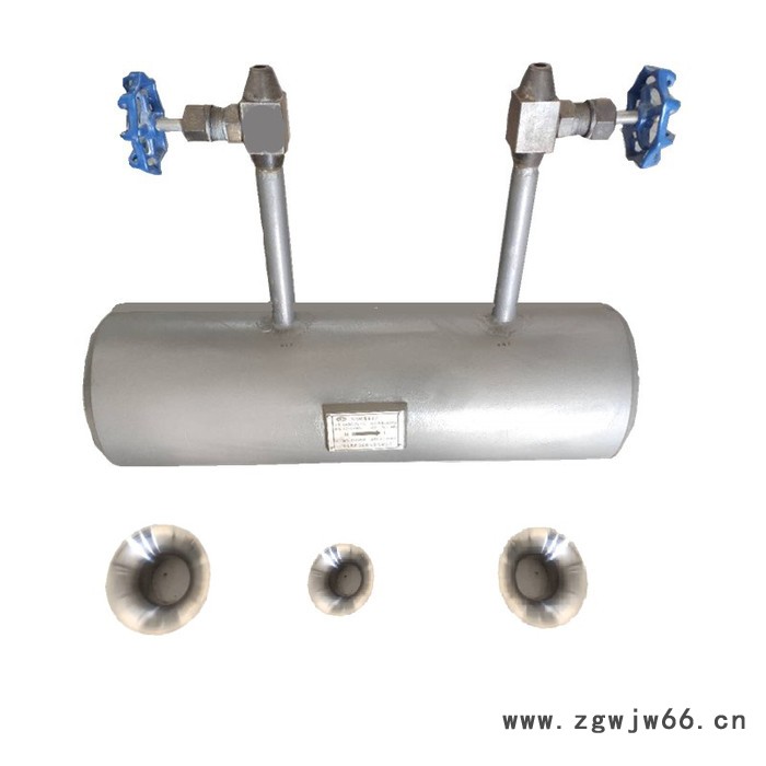 奥博流量计喷嘴流量计具有特种设备生产许可证书图2