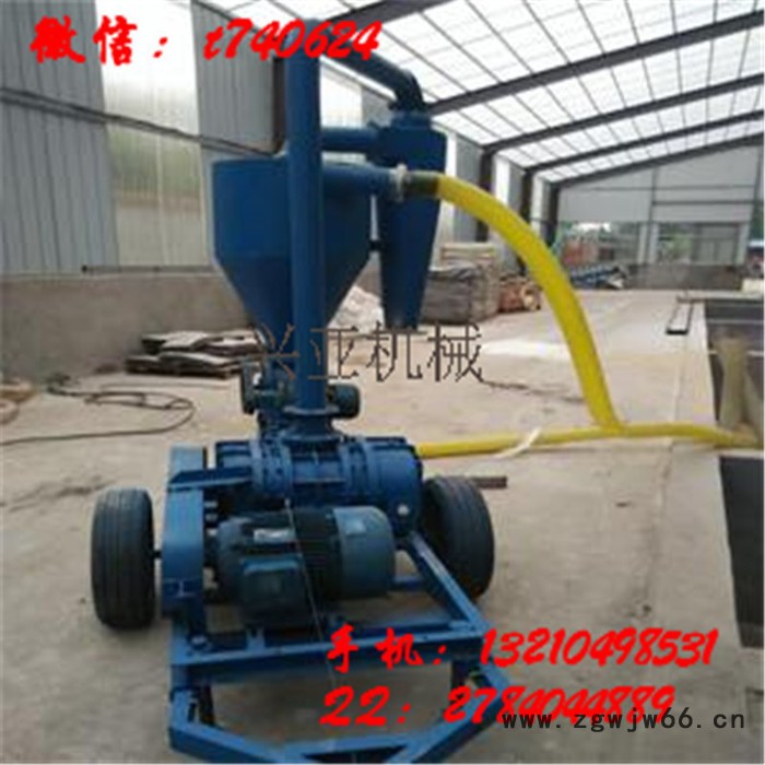 供应凌海市随意移动万向轮 高压风机真空搬运气力吸粮机图2