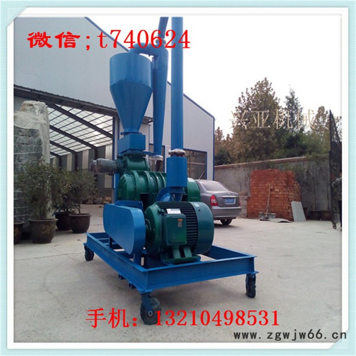 供应凌海市随意移动万向轮 高压风机真空搬运气力吸粮机图5