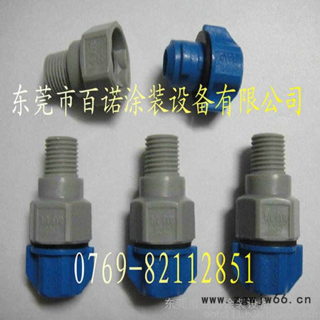 前处理喷嘴 涂装清洗喷嘴 前处理喷淋喷嘴 夹扣喷嘴图5