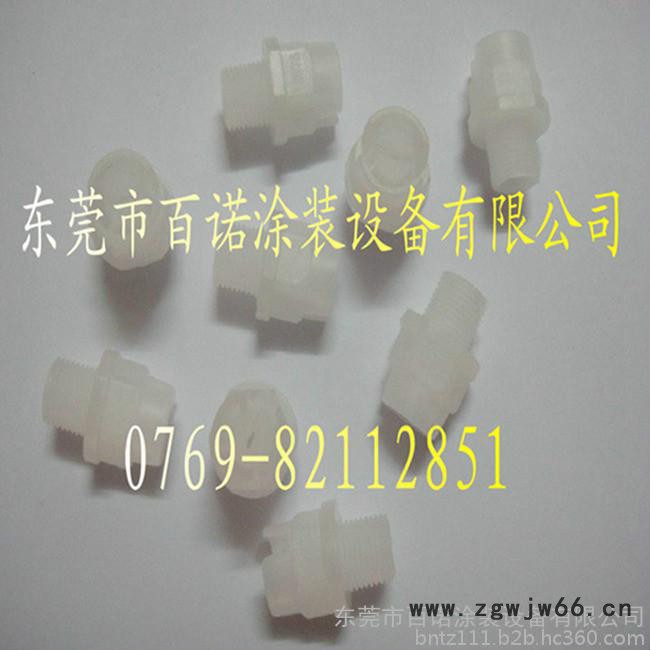 前处理喷嘴 涂装清洗喷嘴 前处理喷淋喷嘴 夹扣喷嘴图4