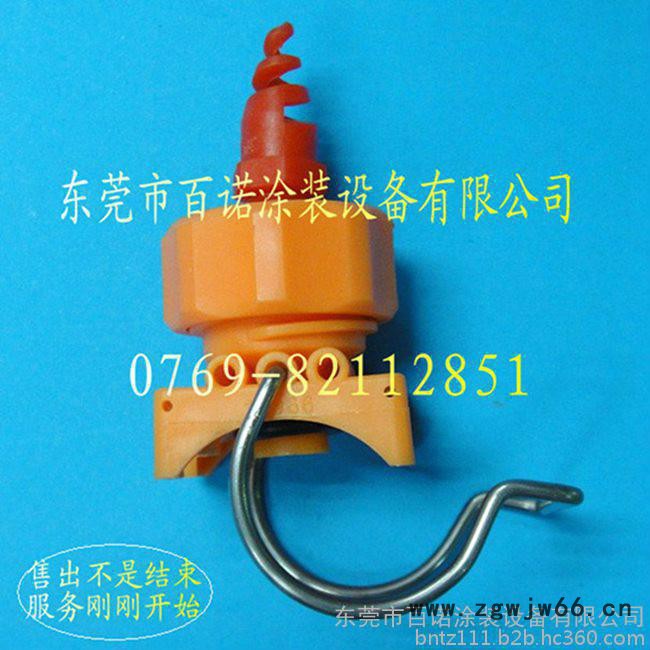 前处理喷嘴 涂装清洗喷嘴 前处理喷淋喷嘴 夹扣喷嘴图3