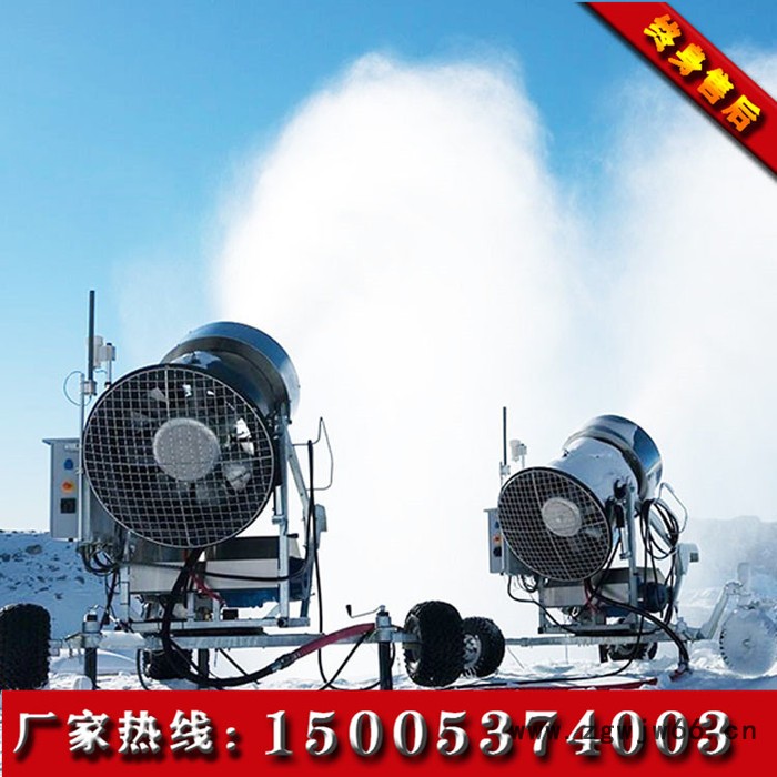 国产人工造雪机厂家 国产人工造雪机 国产人工造雪机喷嘴系统稳定图6