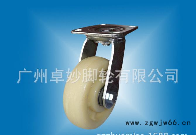 脚轮工厂4寸5寸6寸8寸重型尼龙脚轮  白色PP万向轮图2