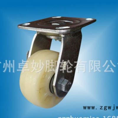 脚轮工厂4寸5寸6寸8寸重型尼龙脚轮  白色PP万向轮