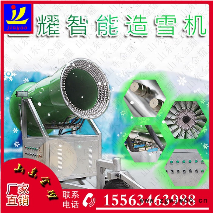 王莽谦恭未篡时 全地形造雪机 国产造雪机 成人造雪机设备 智能遥控 喷嘴自加热设计 大型造雪机供应图8