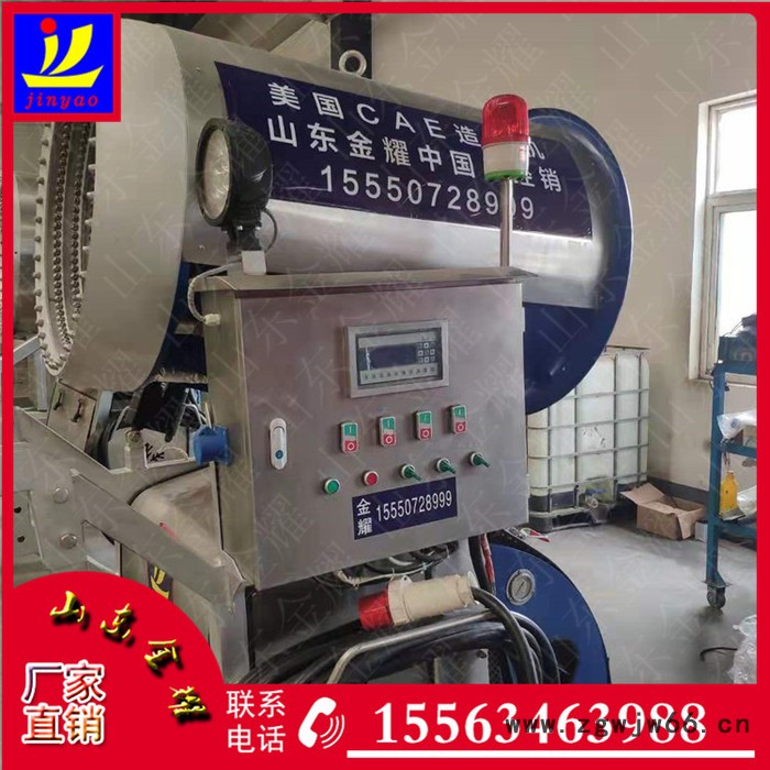 王莽谦恭未篡时 全地形造雪机 国产造雪机 成人造雪机设备 智能遥控 喷嘴自加热设计 大型造雪机供应图5