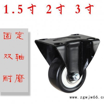 固定脚轮1.5\2\3\4\5寸万向轮重型小推车小车轮子转椅