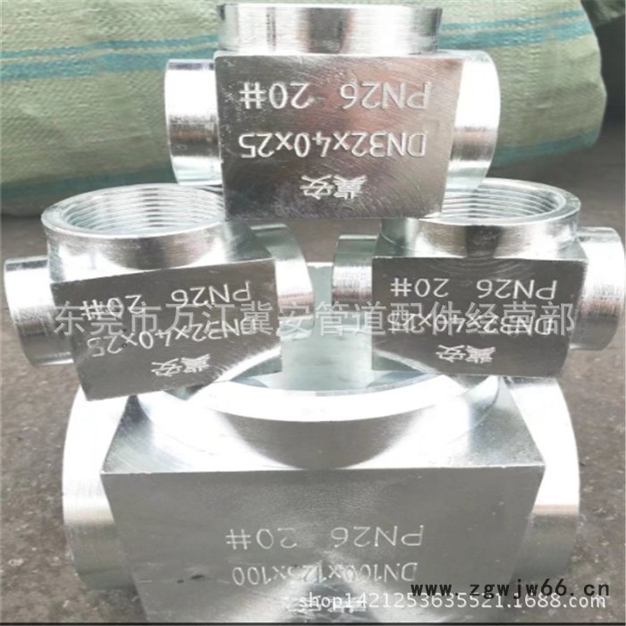 气体消防管件喷头高压气灭喷头喷嘴管件七氟丙烷气体管件图4