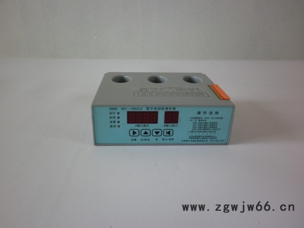 801（SDB）-10ZSL电动机保护器 电动机保护器厂家图3