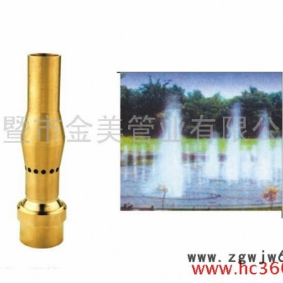 供应铜喷头喷嘴 黄铜多分支喷头