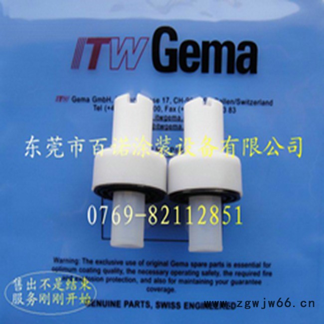 涂装配件 供应金马OPT喷嘴 90度喷嘴 OPT扁喷嘴 喷** 电极喷嘴组合件图2