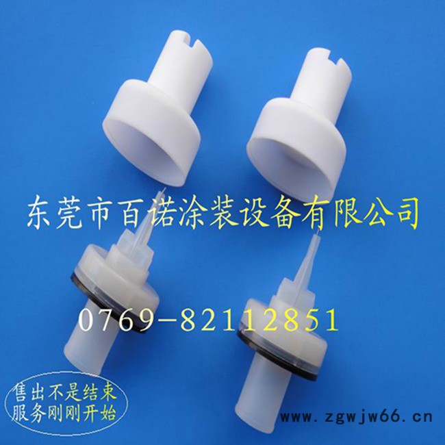 涂装配件 供应金马OPT喷嘴 90度喷嘴 OPT扁喷嘴 喷** 电极喷嘴组合件图3