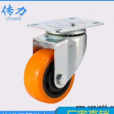 佛山脚轮 5寸中型通花万向轮 静音活动脚轮 消毒柜脚轮