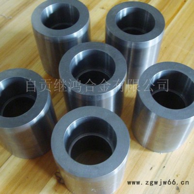 供应《继鸿合金》 硬质合金 硬质合金板材 硬质合金耐磨件 硬质合金喷嘴 硬质合金阀座** 欢迎来电订购