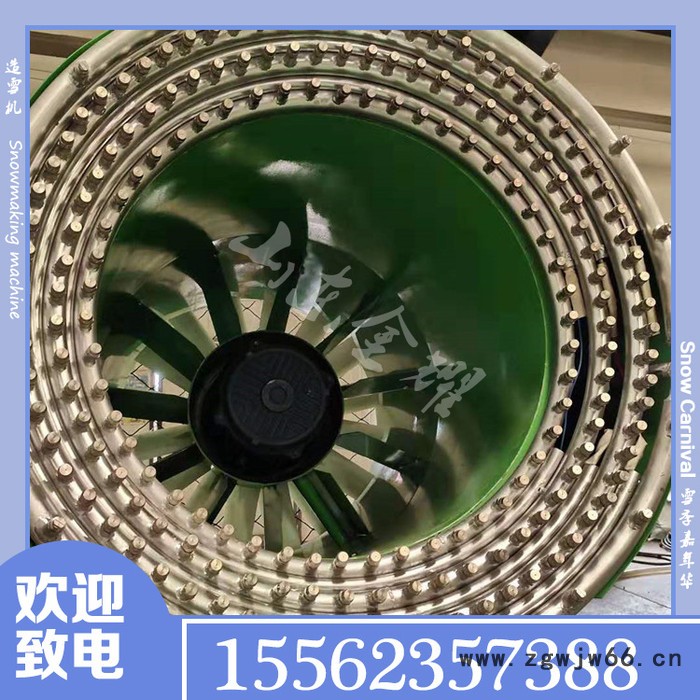 远程遥控大型造雪机喷嘴不堵不冻国产造雪机智能大型造雪机厂家图5