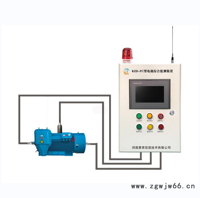 河南 电动机主要轴承温度监测装置 电机振动监测装置 厂家销售图3