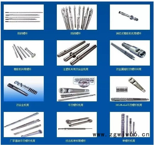 注塑喷嘴溜延_注塑机螺杆材质_65熔喷布机单螺杆图3