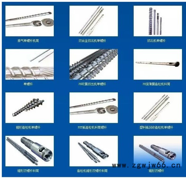 注塑喷嘴溜延_注塑机螺杆材质_65熔喷布机单螺杆图2